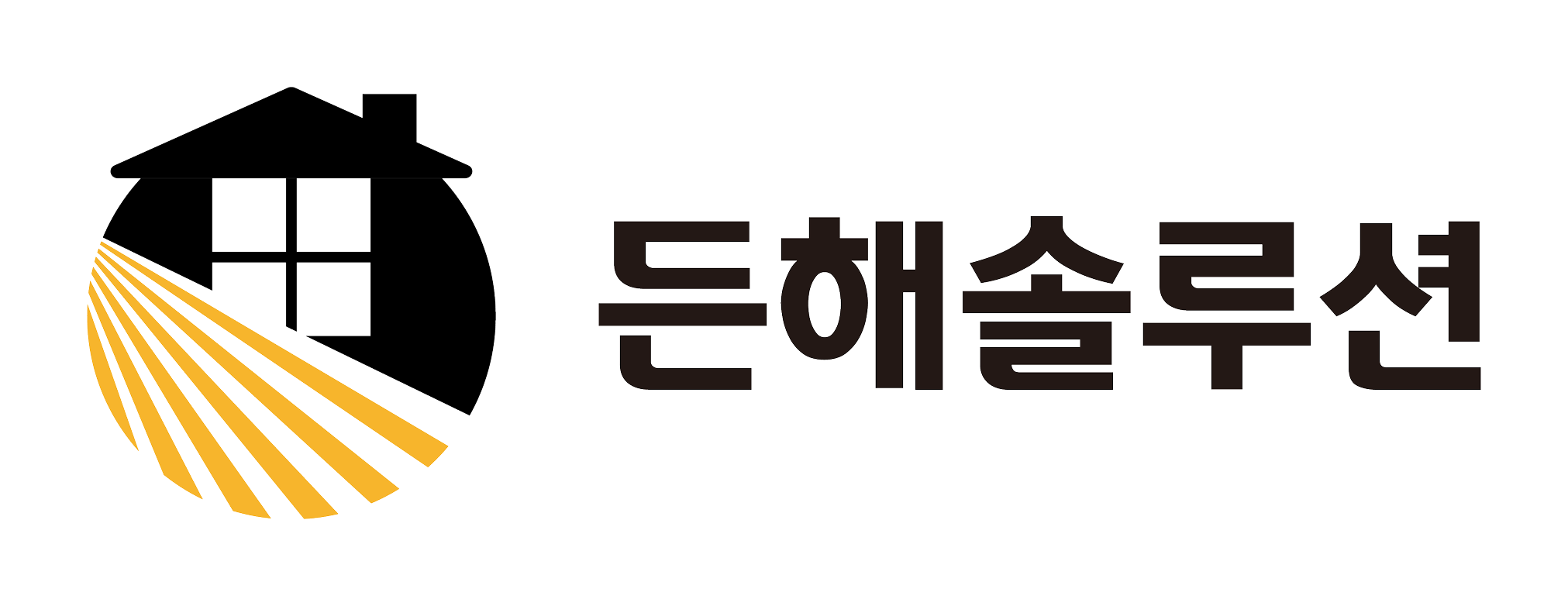 든해솔루션